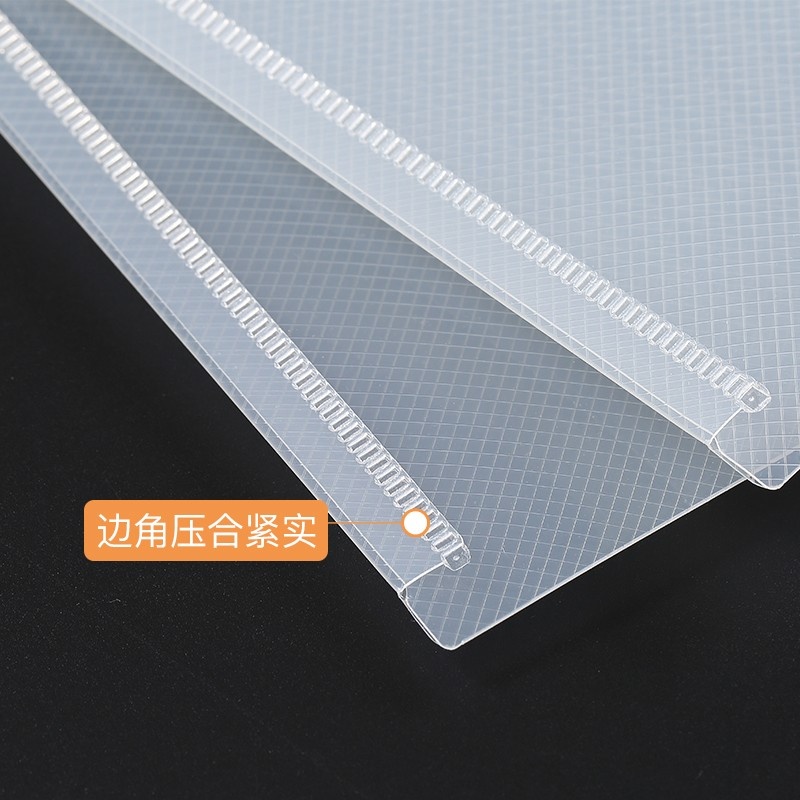 齐心 C339 双按扣文件袋 A4