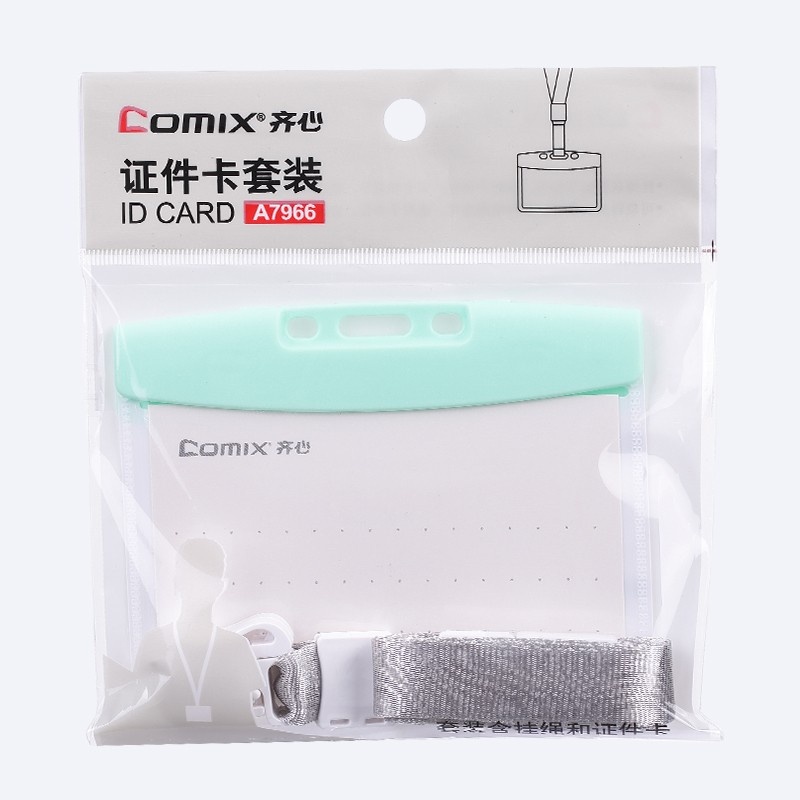 齐心 A7966 证件卡套装 横式