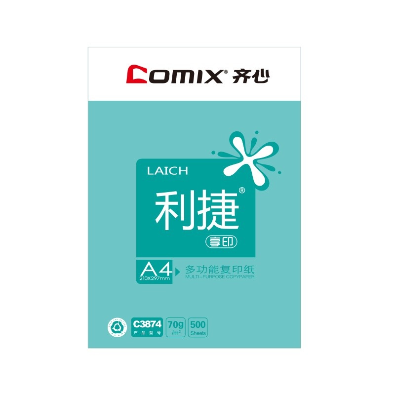齐心 C3874-5 利捷复印纸70克 A4