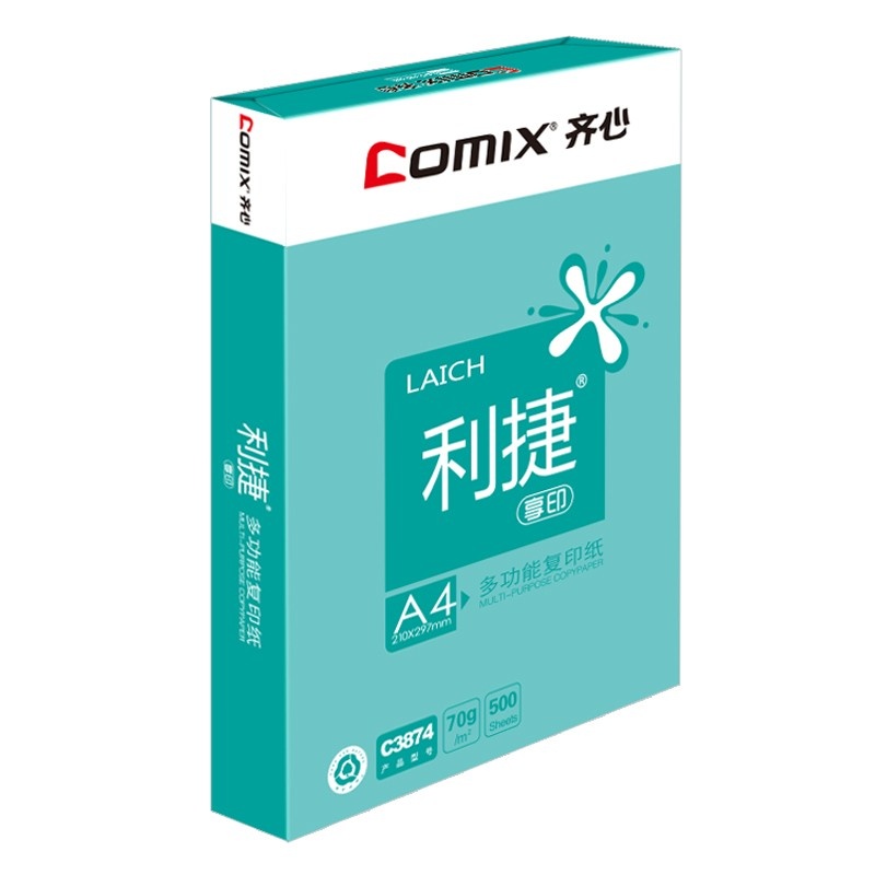 齐心 C3874-5 利捷复印纸70克 A4