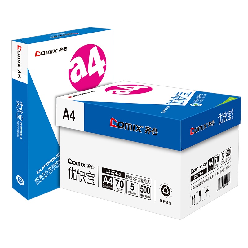 齐心 C4874-5 优快宝复印纸 A4 70G