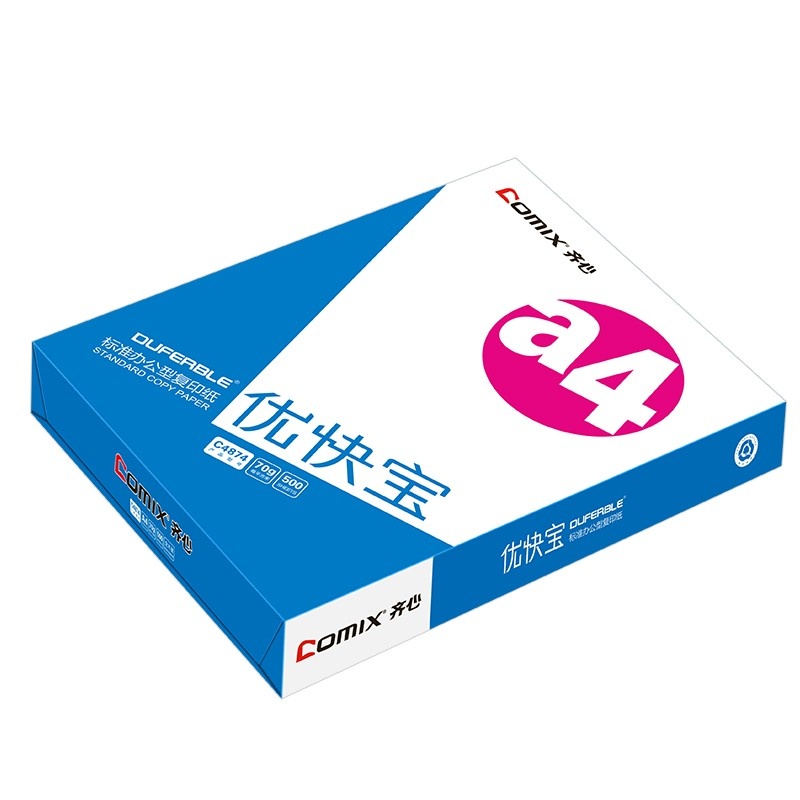 齐心 C4874-5 优快宝复印纸 A4 70G