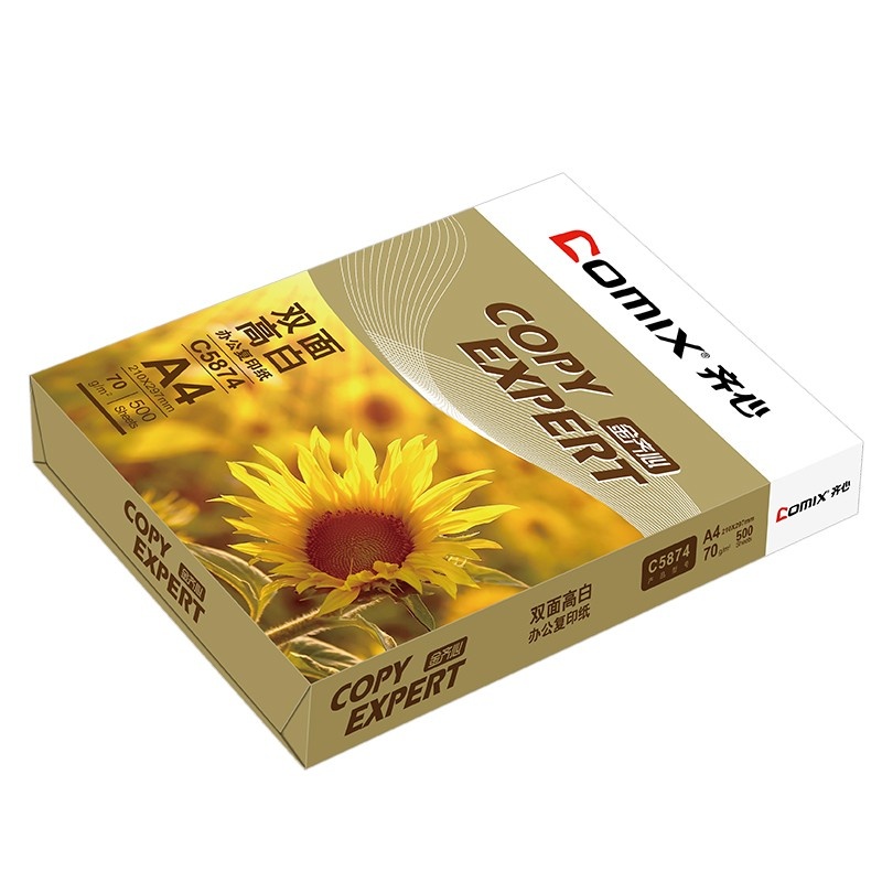 齐心 C5874-5 金齐心高白复印纸70克 A4