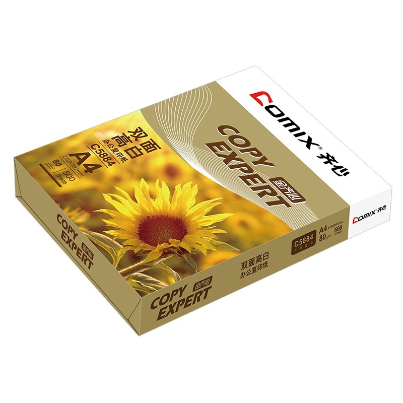 齐心 C5884-5 金齐心高白复印纸80克 A4