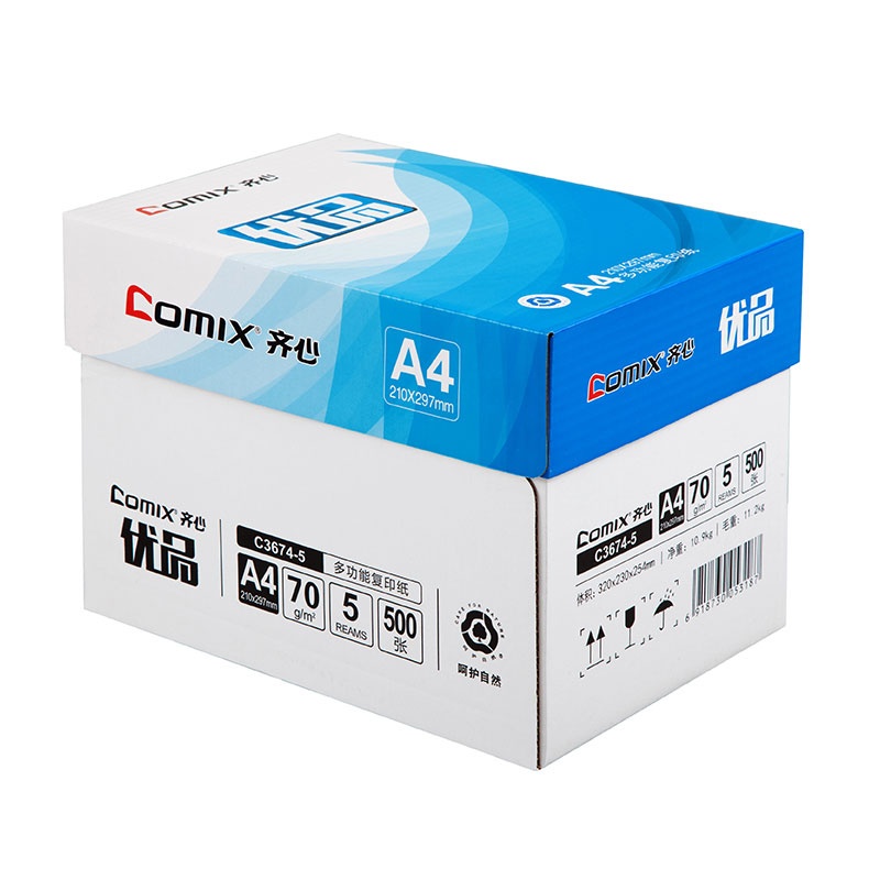 齐心 C3674-5 优品复印纸 A4 70g