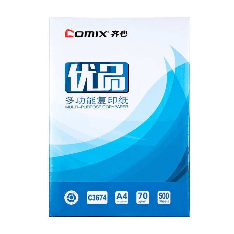 齐心 C3674-5 优品复印纸 A4 70g