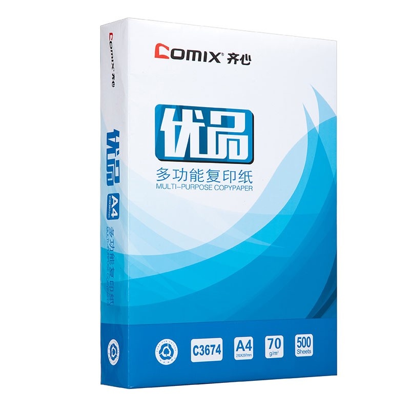 齐心 C3674-5 优品复印纸 A4 70g