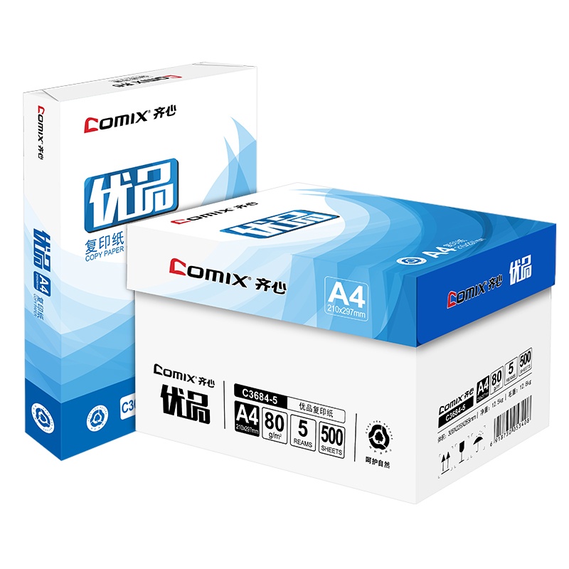 齐心 C3684-5 优品复印纸 A4 80克