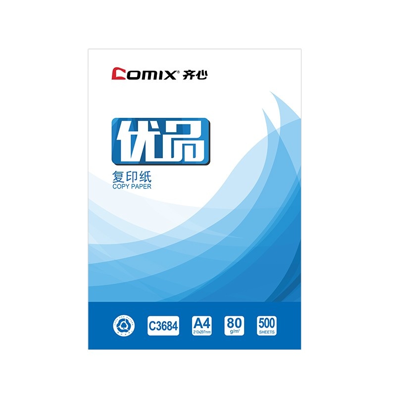 齐心 C3684-5 优品复印纸 A4 80克