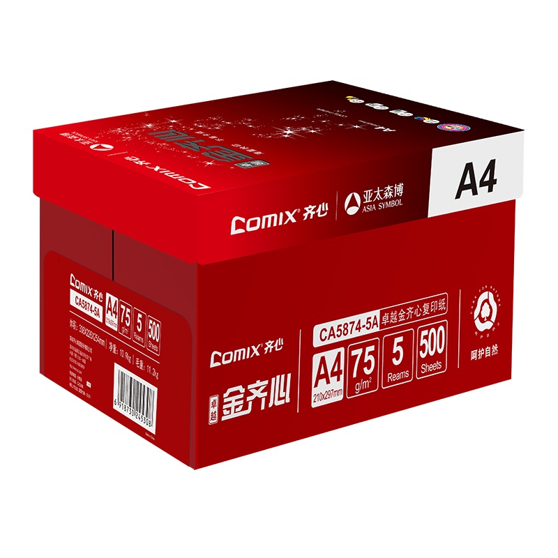 齐心 CA5874-5A卓越金齐心复印纸75G A4