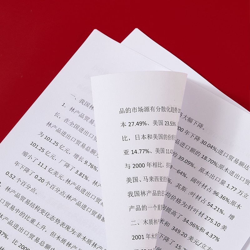 齐心 CA5874-5A卓越金齐心复印纸75G A4