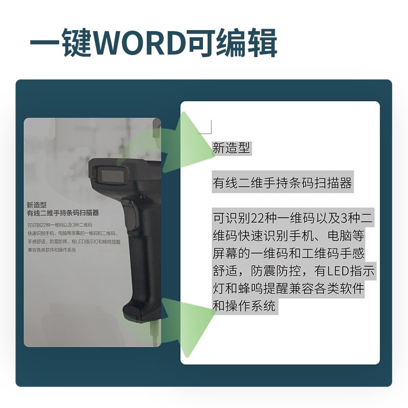 得力高拍仪15164高清A4高拍仪扫描仪证件扫描器