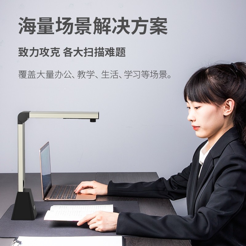 得力高拍仪15163高清A4高拍仪扫描仪证件扫描器