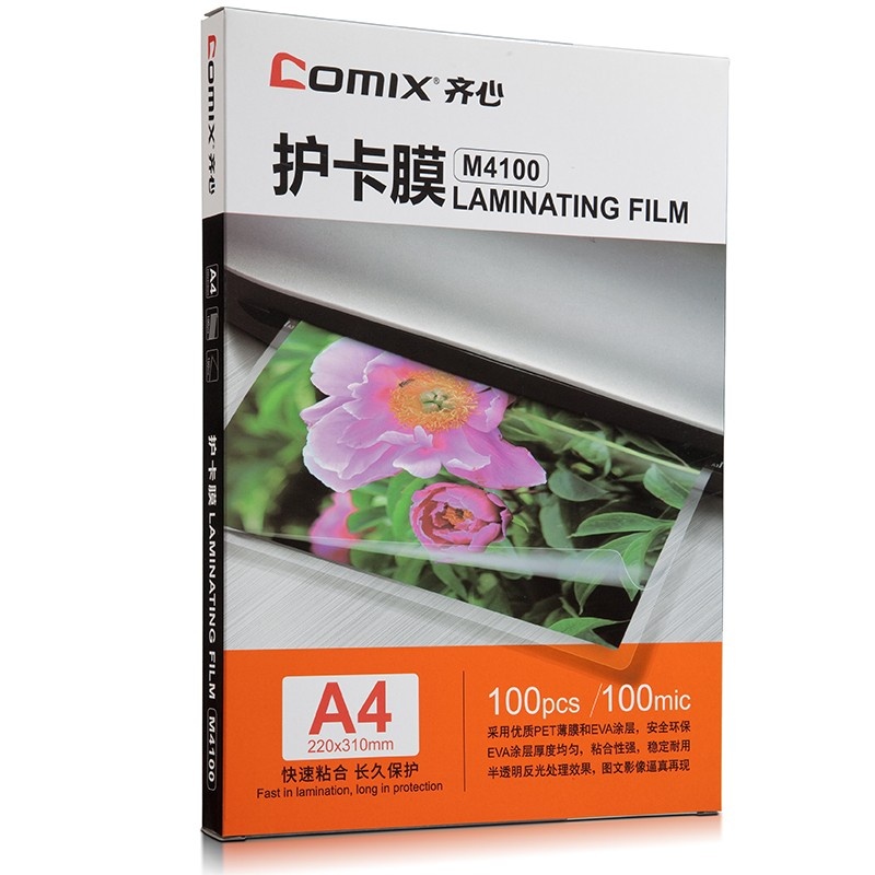 齐心 M4100高清护卡膜 100张/SET