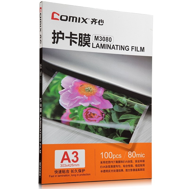 齐心 M3080高清护卡膜 100张/SET