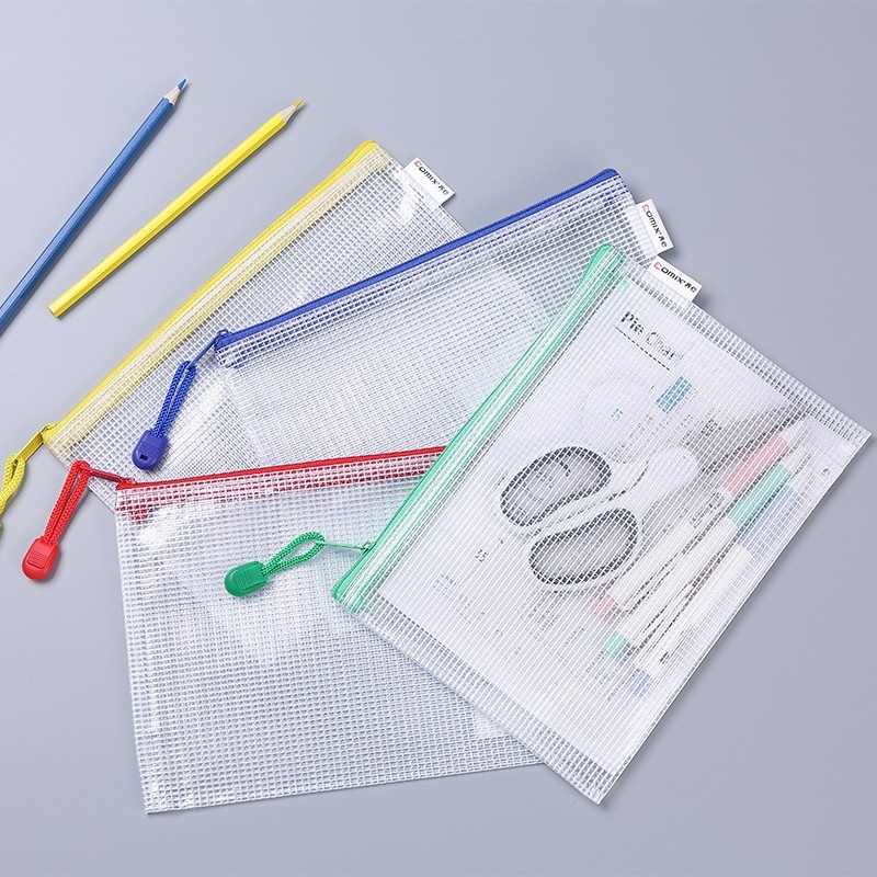 齐心 A1055 经济型网格拉链袋 10PCS/套B5