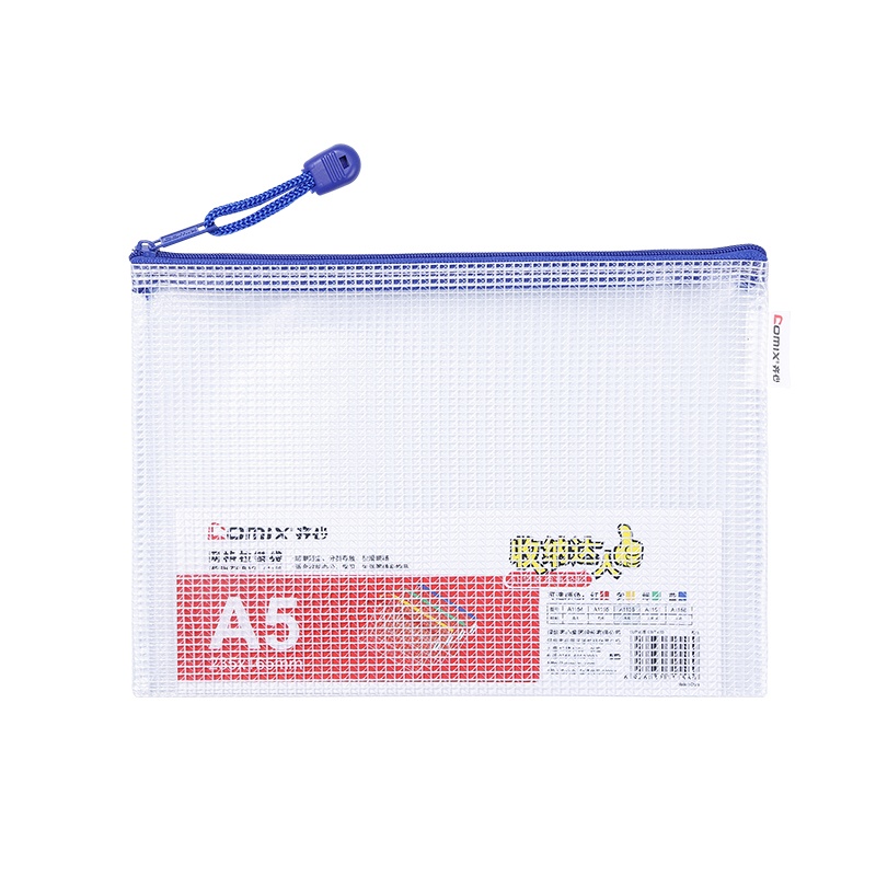 齐心 A1156 超实惠网格袋 A5