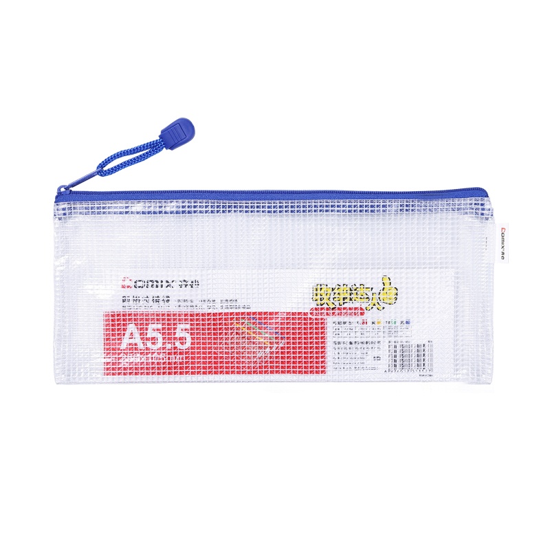 齐心 A1157 超实惠网格袋 A5.5