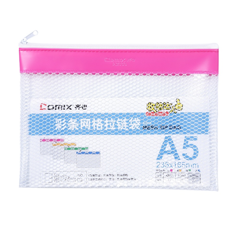 齐心 A2056 彩条边PVC网格拉链袋 A5