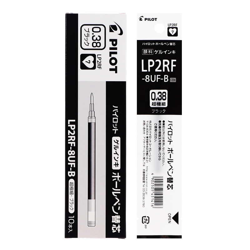 百乐LP2RF-8UF 中性笔替芯0.38mm