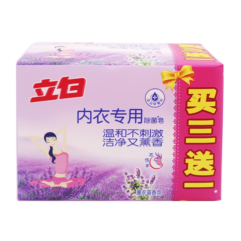 立白洗衣皂内衣专用 除菌皂101g*4块