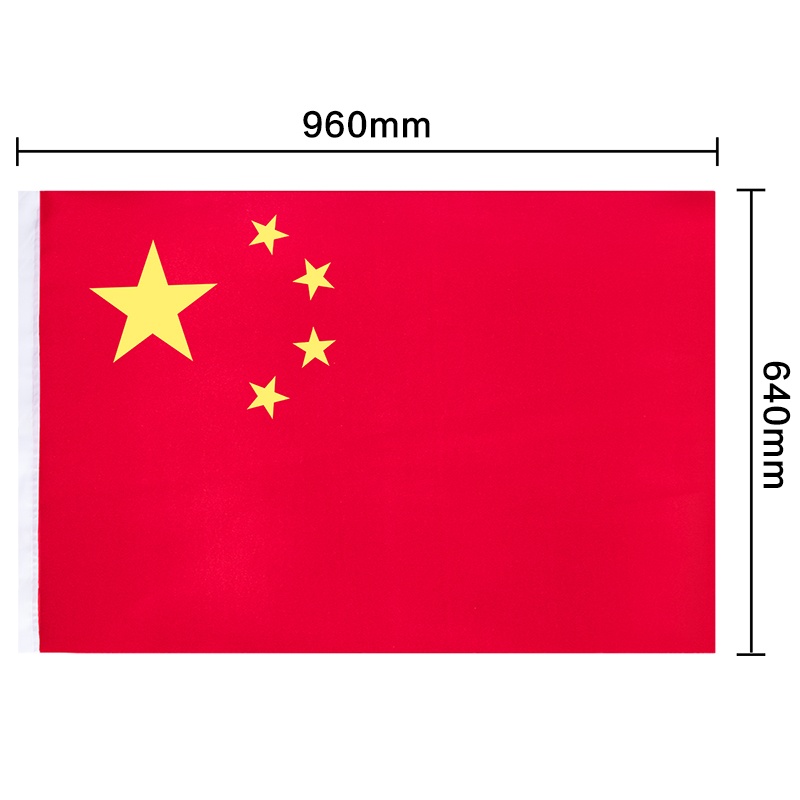 得力3225纳米防水防晒型5号国旗 五星 红旗960*640mm
