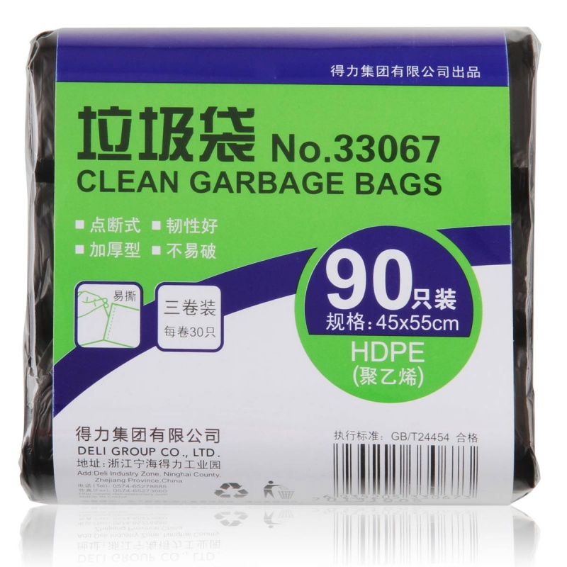 Deli/得力33067/33070/33071加厚型点断式袋垃圾袋