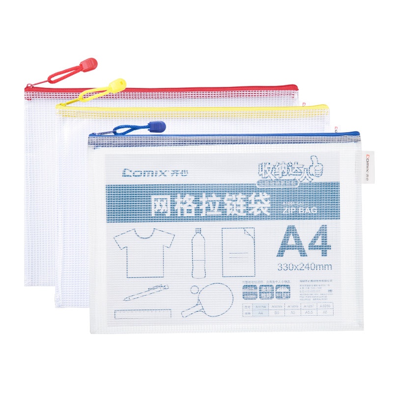 齐心 A1054-KA3 网格拉链袋 A4/3个套装