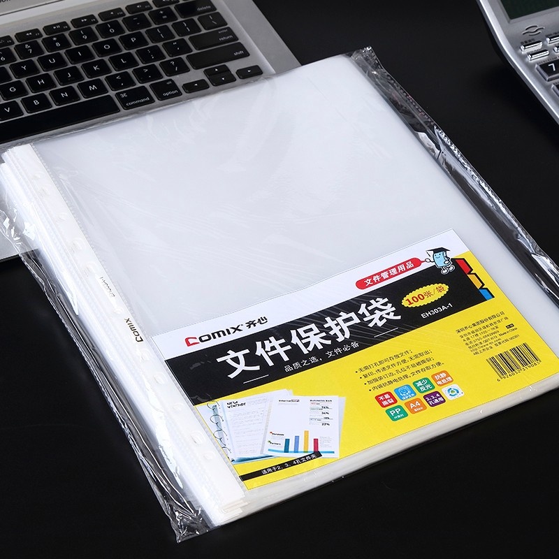 齐心 EH303A-1 A4文件保护袋 11孔0.04mm 100个/套
