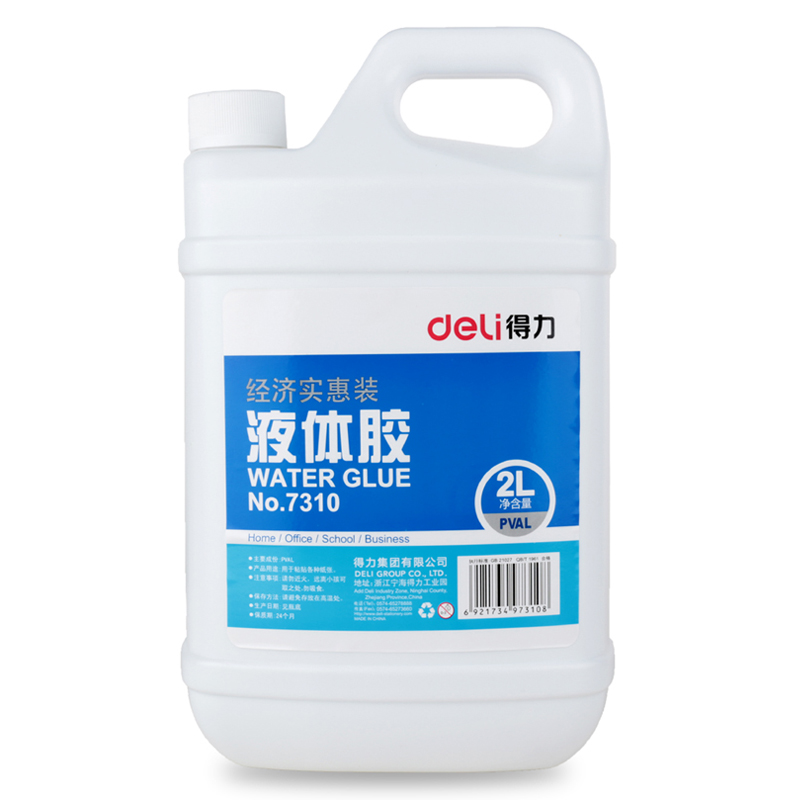 得力胶水7310液体胶大桶装2升液体透明胶粘性好手工胶可做水晶泥
