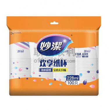 妙洁一次性纸杯 环保纸杯 8盎司228ml*100只装