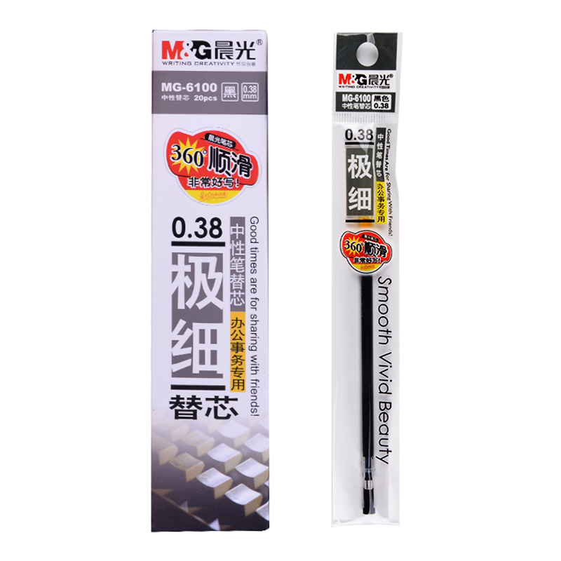 晨光 极细MG6100记账水笔替芯 0.38MM 半针管