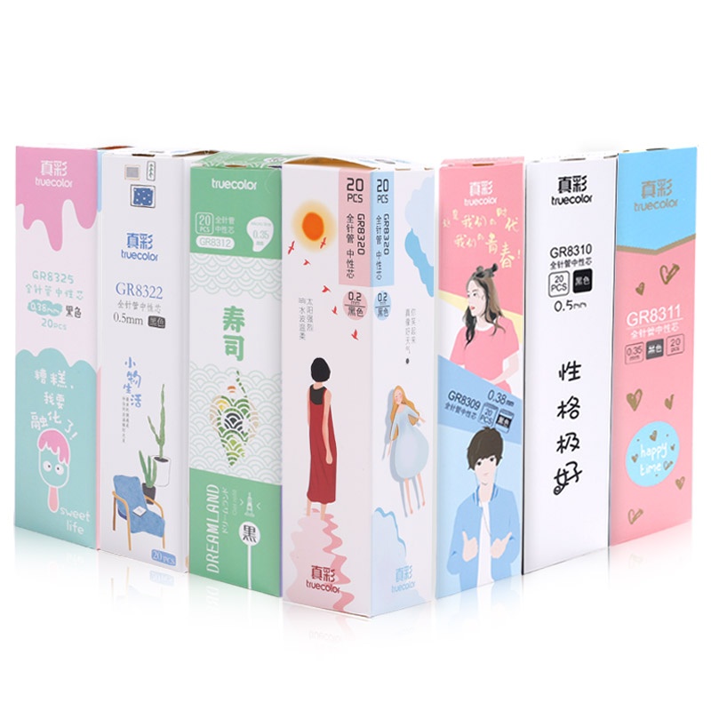 真彩中性笔芯GR-8202笔芯GR-8202全针管
