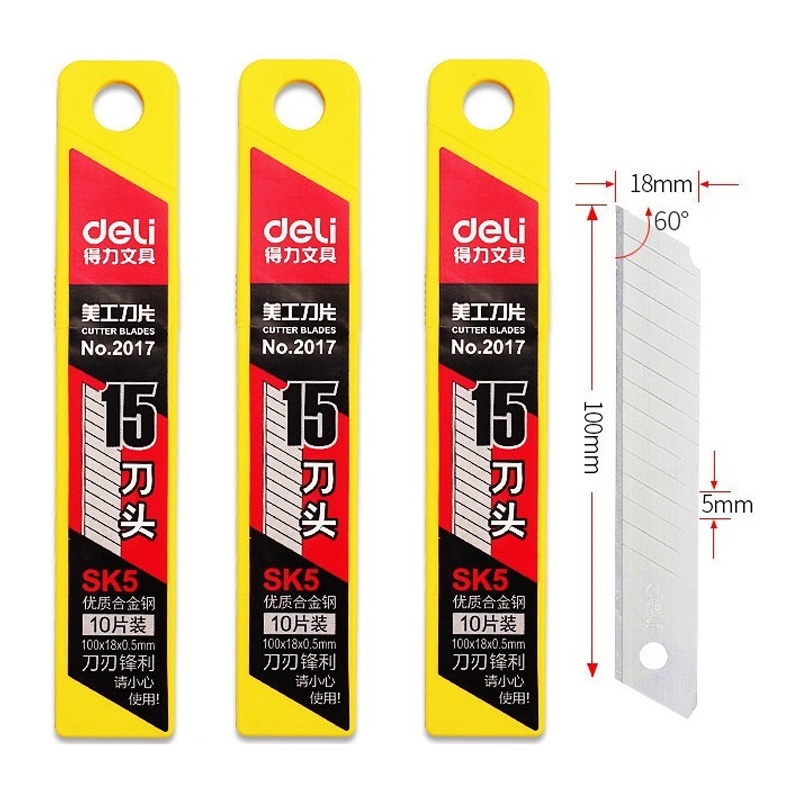 得力2017 标准替换大号美工刀片 SK5合金钢材加厚 0.5MM 10片/盒