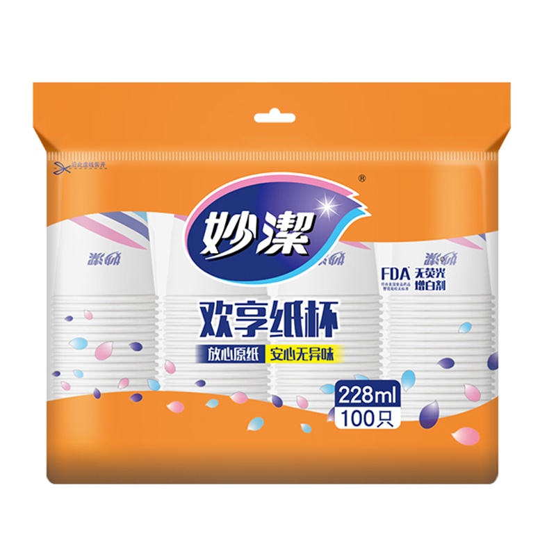 妙洁一次性纸杯 环保纸杯 8盎司228ml*100只装