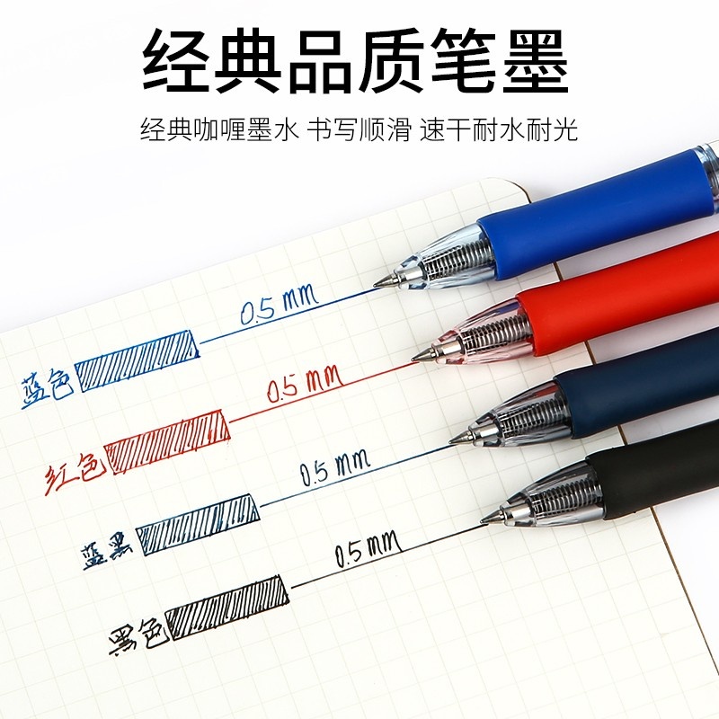 UNI三菱UMN-152中性笔签字笔0.5mm