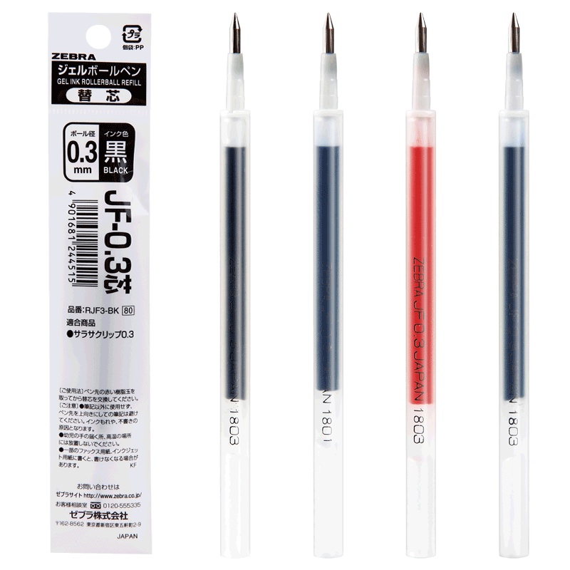 zebra斑马JF-0.5按动中性笔替芯水笔芯0.5mm适用JJ15