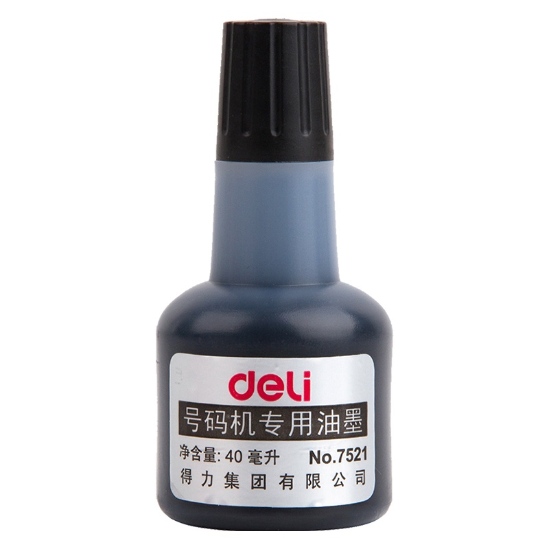 得力号码机使用油7521打码机油