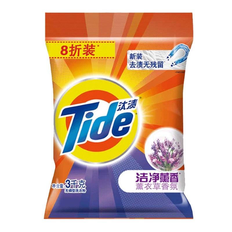 汰渍洗衣粉3kg薰衣草型无磷大袋家庭装冼衣粉