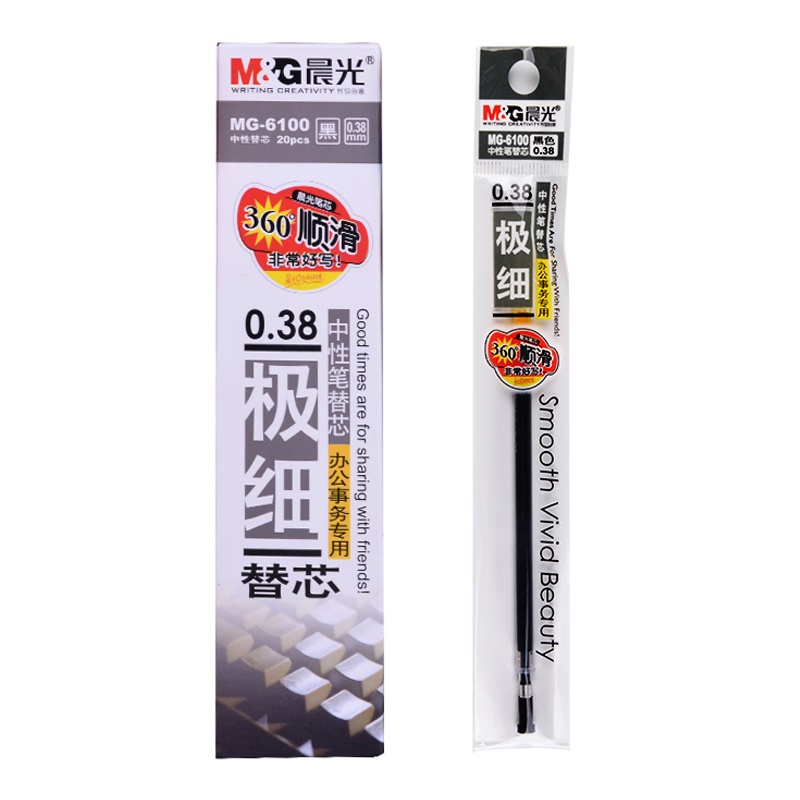 晨光 极细MG6100记账水笔替芯 0.38MM 半针管