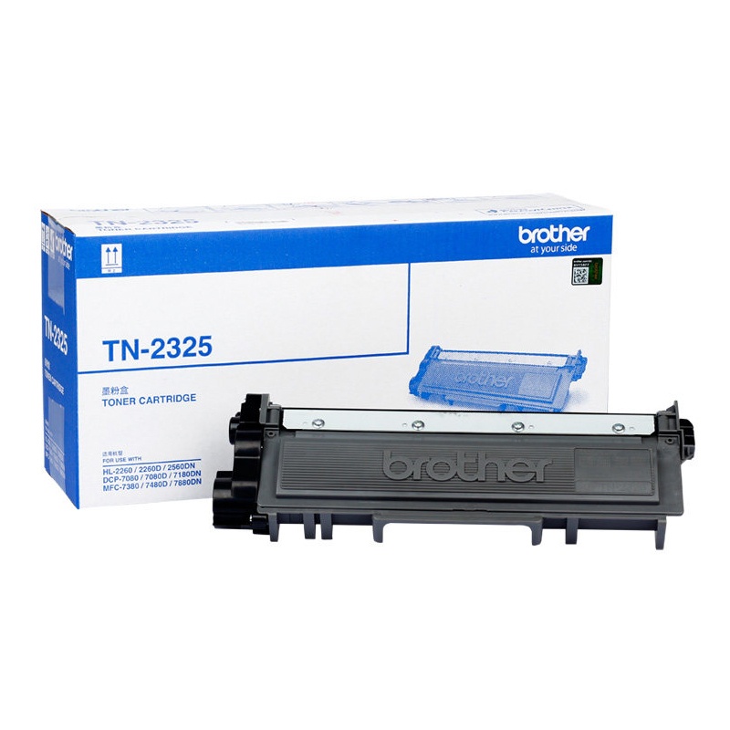 原装兄弟TN-2325粉盒TN-2312粉盒适用于2260D 7080D DCP-718...
