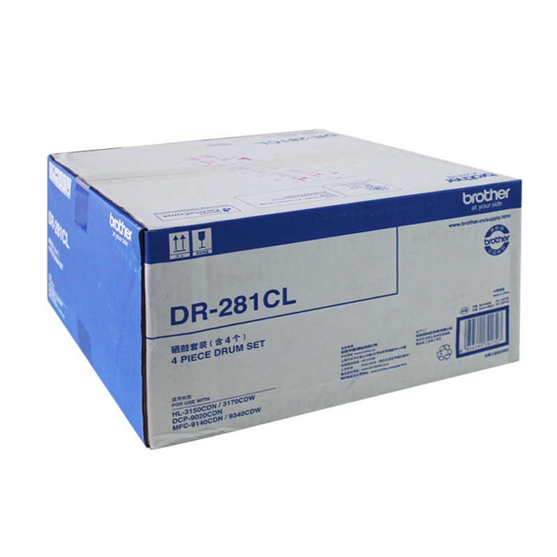 原装兄弟DR-281CL硒鼓架