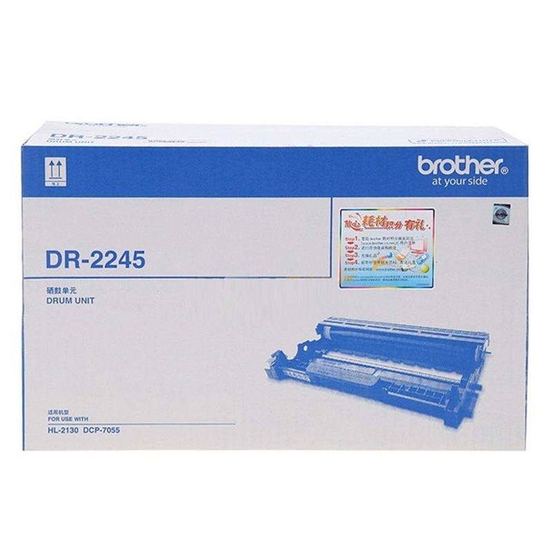 兄弟 DR-2245 原装硒鼓
