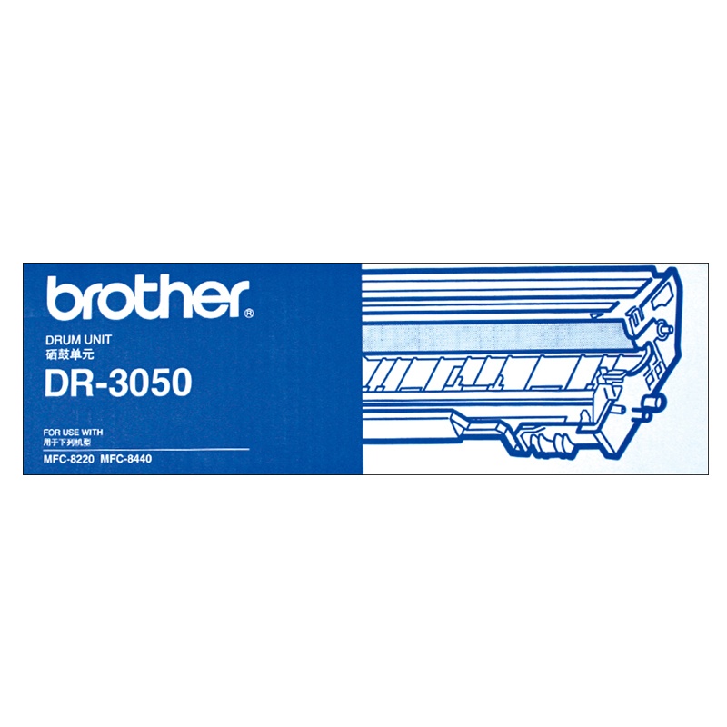 兄弟原装DR-3050 硒鼓 黑色