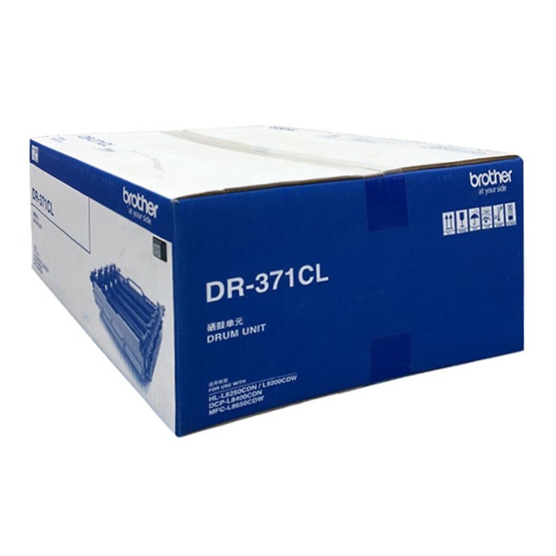 兄弟原装DR-371CL硒鼓架