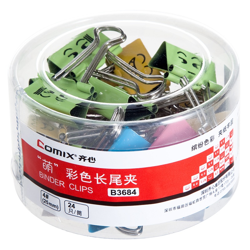 齐心 B3684 萌彩色长尾票夹 4号