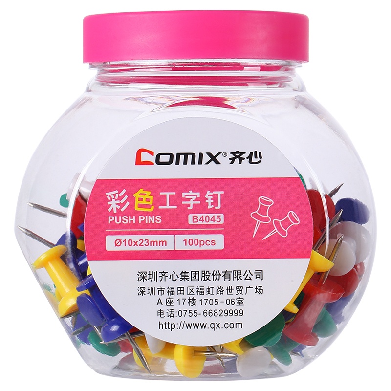齐心 B4045 彩色工字钉 Φ10*23