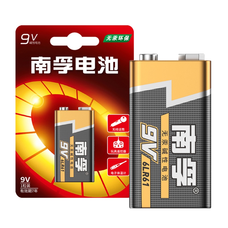 南孚方形电池碱性9V 6LR61电池