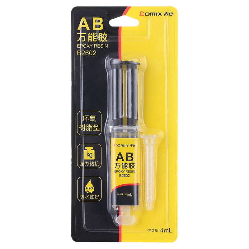 齐心 B2602 AB万能胶 4mL