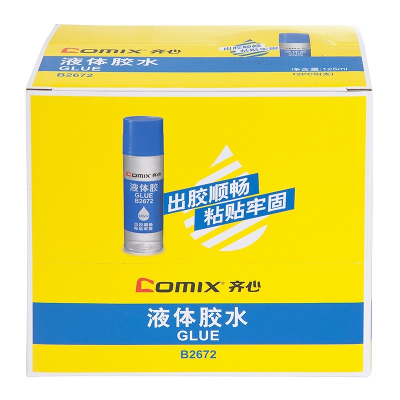 齐心 B2672 液体胶水 125ml 大号